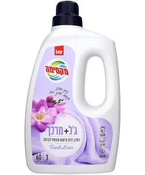 מקסימה ג'ל כביסה + מרכך בניחוח Fresh Linen