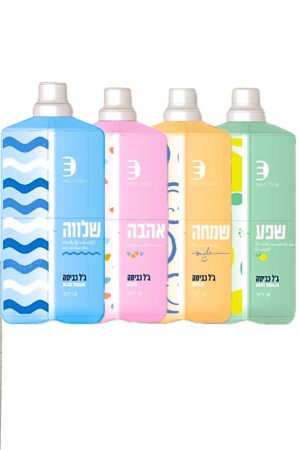 מרכך כביסה 1.3 ליטר מסדרת אמיליה דיזיין