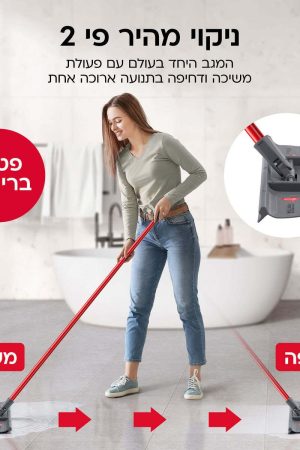 מופי שמופי – מולטי מבריקן טירולר
