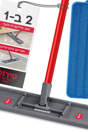 מופי שמופי – מולטי מבריקן טירולר