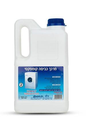 מרכך כביסה קומפקטי כחול פינל