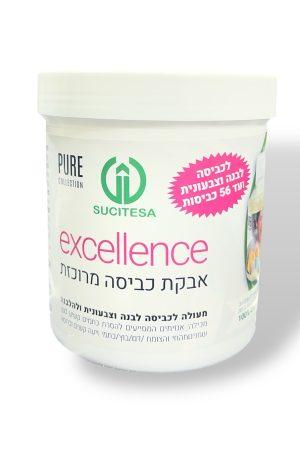 SUCITESA EXCELLENCE – אבקת כביסה מרוכזת 900 גר'