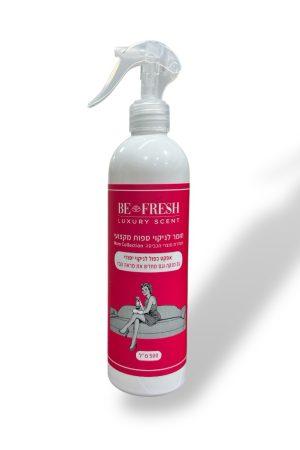 חומר לניקוי ספות מקצועי בי פרש