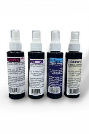 מבשם אנטיבקטריאלי פינל