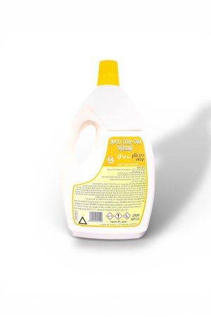 נוזל+מרכך כביסה קומפקטי בית מלון קסום