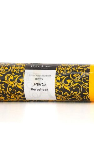 שקיות מבושמות בניחוח בראשית XL